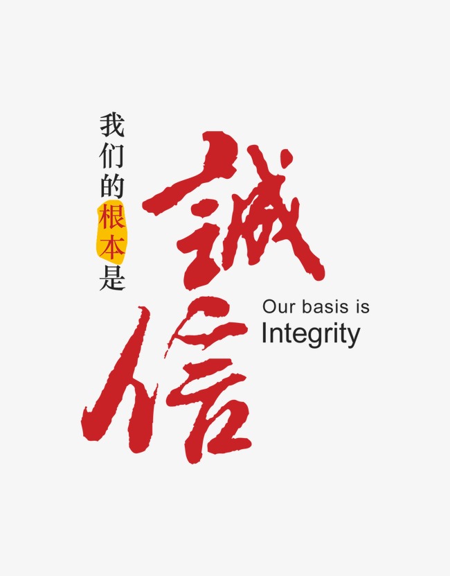 阳日镇收账公司